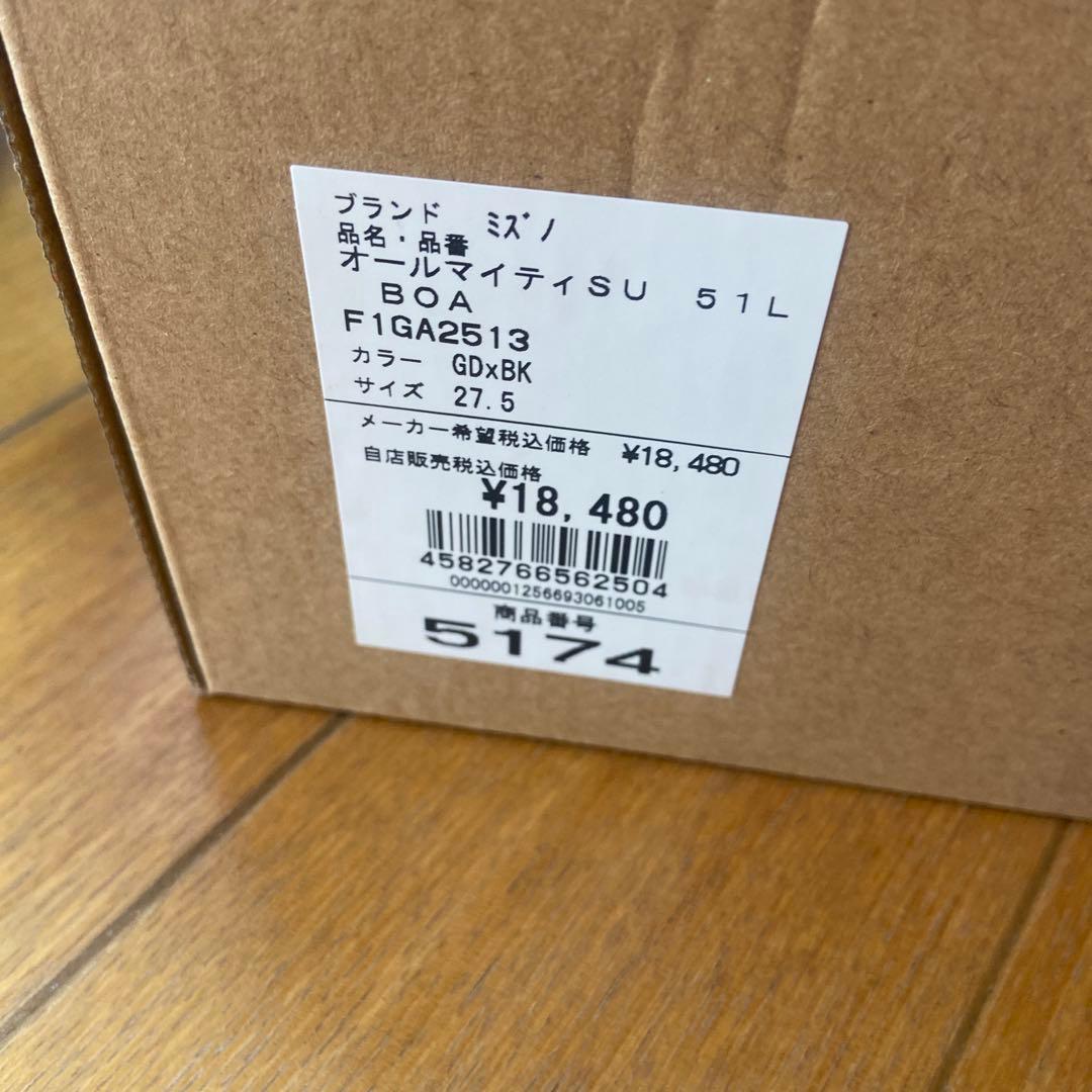 ミズノ オールマイティSU 51L BOA 27.5cm ゴールド×ブラック