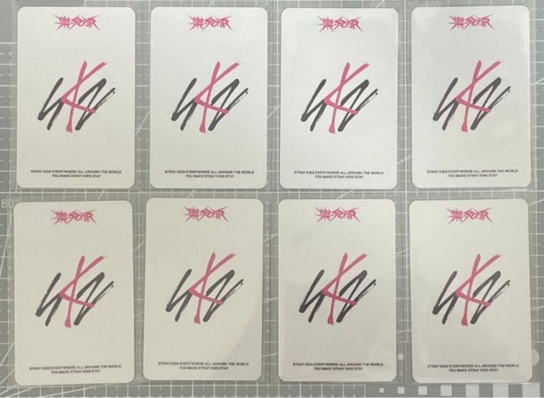 straykids 樂 star soundwave 8枚 トレカ コンプ - メルカリ