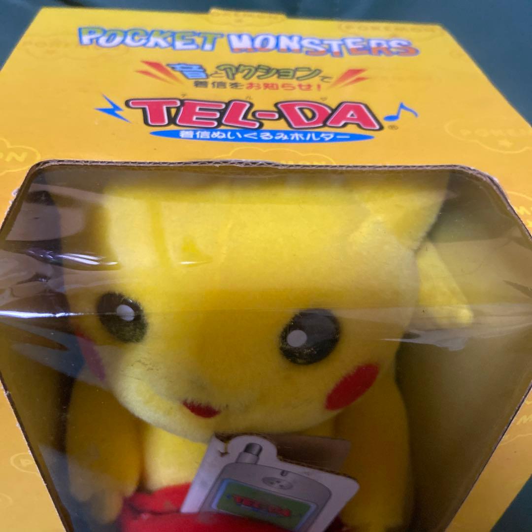 平成レトロ 【未使用】TELDA ピカチュウ ぬいぐるみ - メルカリ