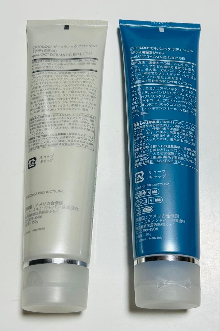 NU SKIN】ageLOC ガルバニック ボディスパエクスペリエンス 2種 - メルカリ