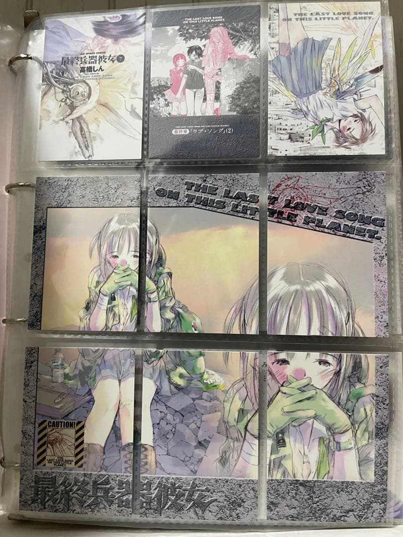 最終兵器彼女】102枚まとめ☆希少‪☆高橋しん‪☆サイカノ‪☆原作絵‬‬‬‬