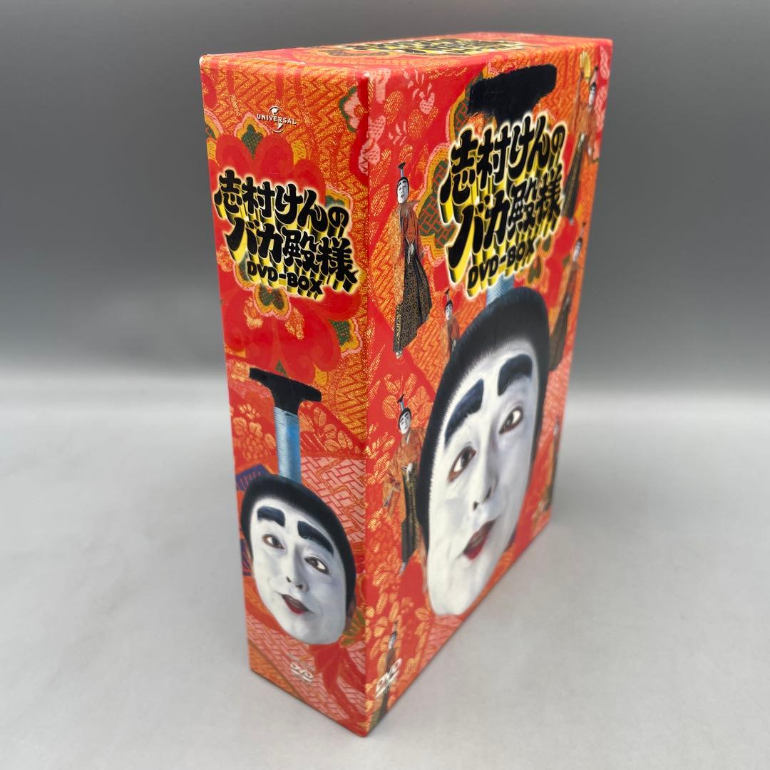 志村けんのバカ殿様 DVD-BOX - メルカリ