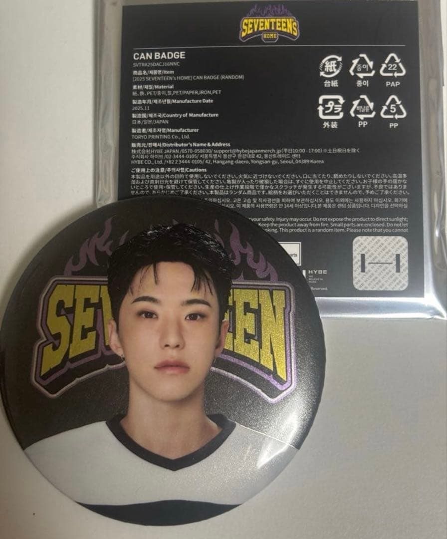 新品未使用 SEVENTEEN 缶バッジ ホシ HOSHI - メルカリ