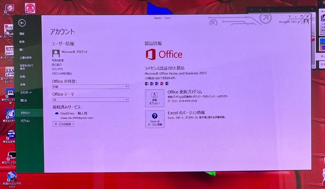 REGZA PC D713/T3LW 改 i7 8GB SSD1TB Win10