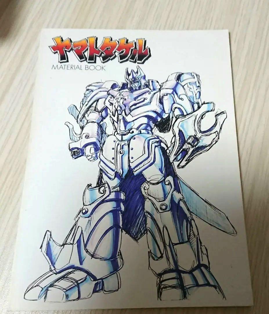 アニメ ヤマトタケル 究極 DVD-BOX〈7枚組〉全巻セット - メルカリ