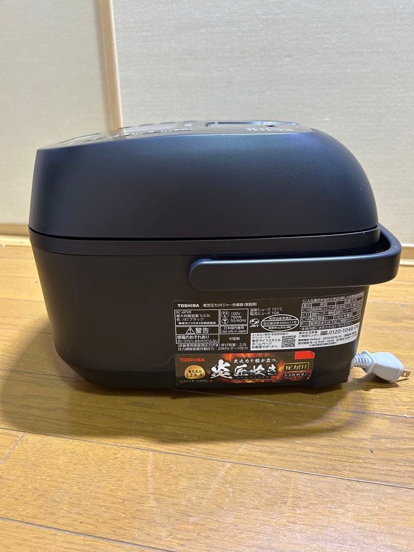 東芝 圧力IHジャー炊飯器 3.5合炊き 0.63L RC-6PXR