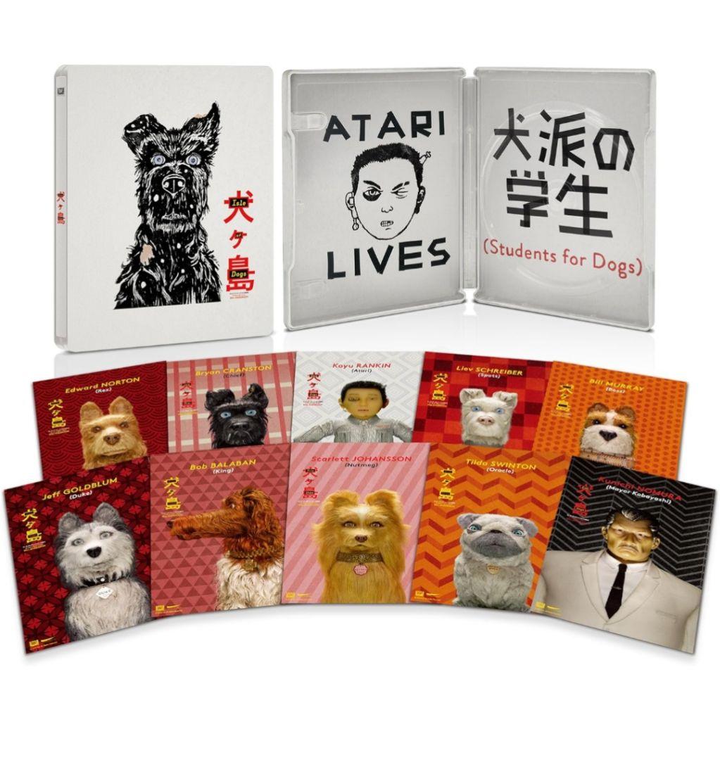 国内版未開封廃盤】犬ヶ島 スチールブック仕様 ブルーレイ ポスト