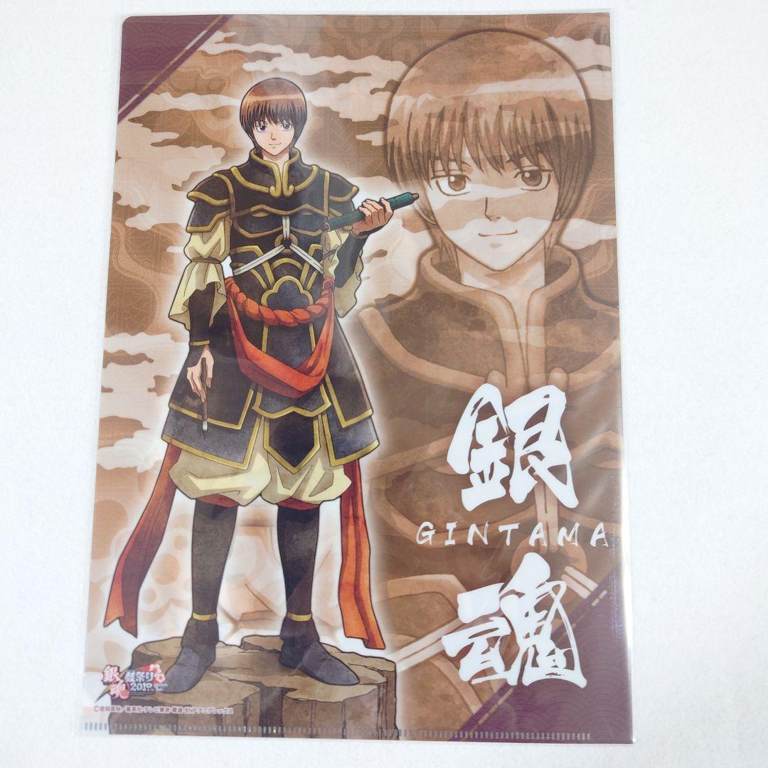 銀魂 銀祭り2019 クリアファイル 土方十四郎 沖田総悟 未開封 - メルカリ