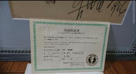 吉田 竜夫 「月光」リトグラフ 本人サイン入り 絵画 - メルカリ