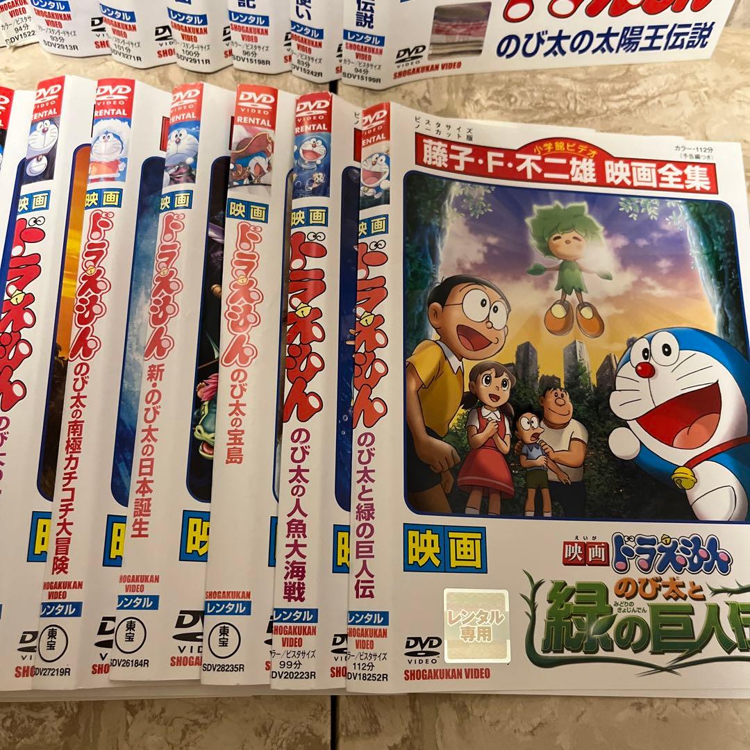 ドラえもん 映画 DVD 26枚 まとめ売り 劇場版 - メルカリ