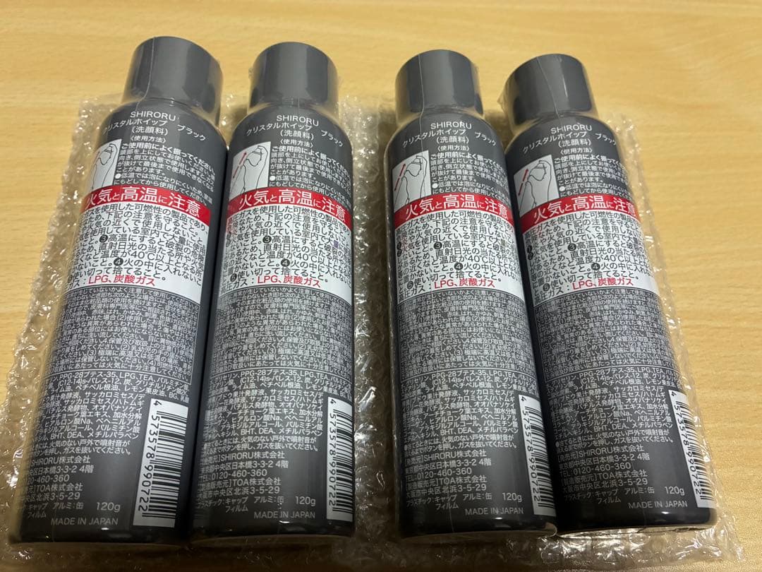 SHIRORUクリスタルホイップブラック4本☆新品未開封品 - メルカリ