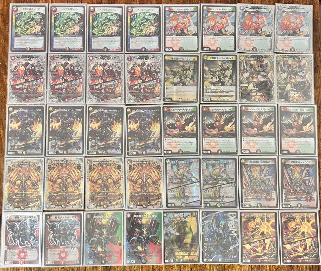 リースボルシャック＋デッキパーツ23枚 リースボルシャック＋デッキパーツ23枚 デュエルマスターズ リース