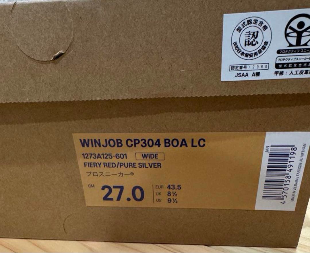 WINJOB CP304 BOA LC 安全靴 27.0cm 限定色