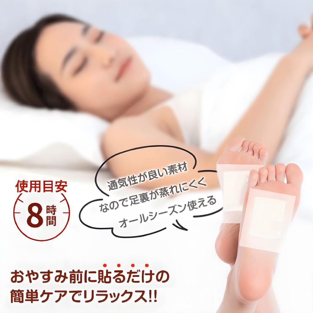 足むくみ 足裏 樹液シート60枚 休足 フットケア スポーツ疲れ 個包装