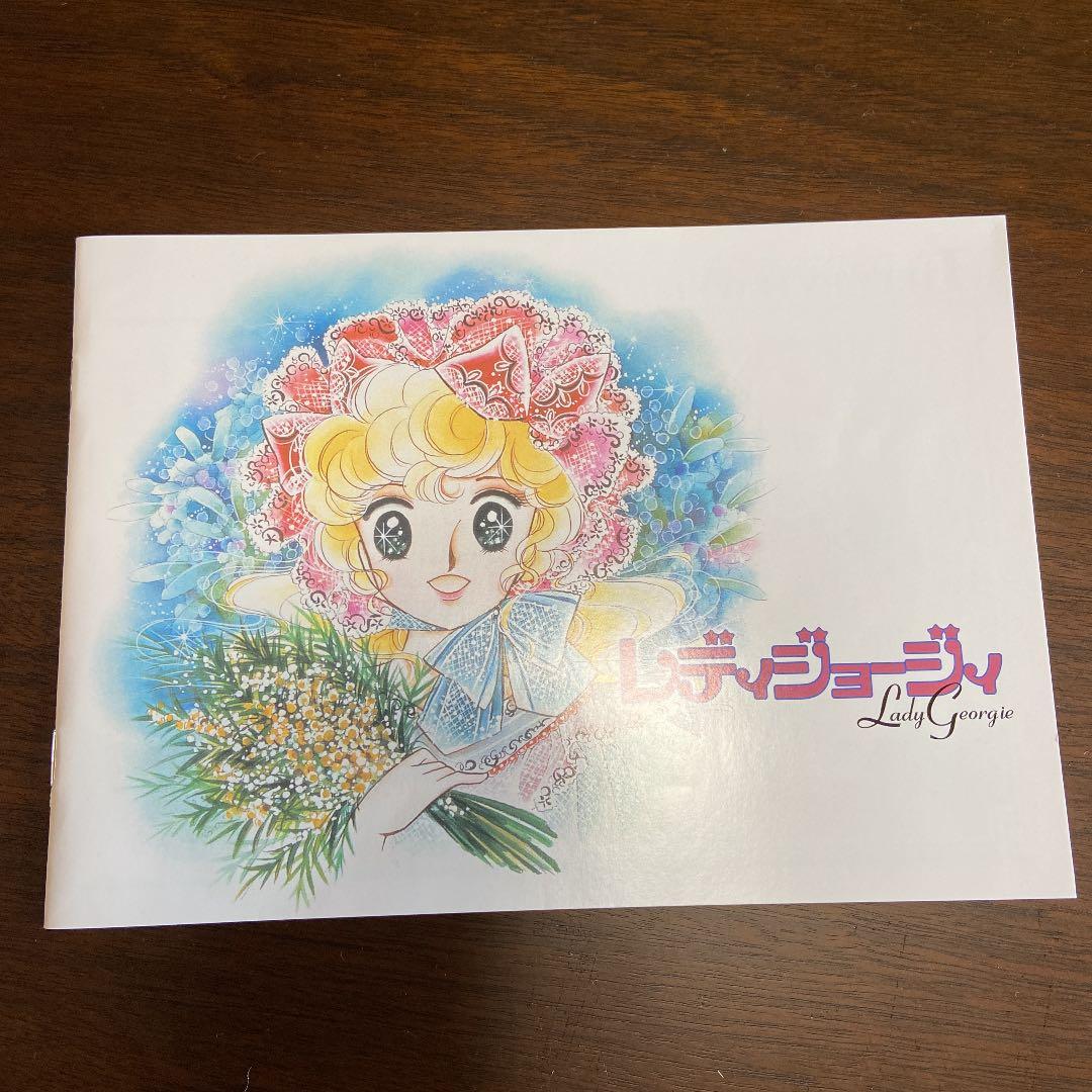レディジョージィDVDーBOX 初回限定生産商品 - メルカリ