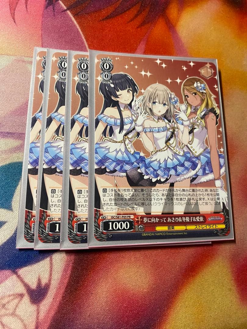 ヴァイス 夢に向かってあさひ&冬優子&愛依 PR プロモ 4枚 シャニマス