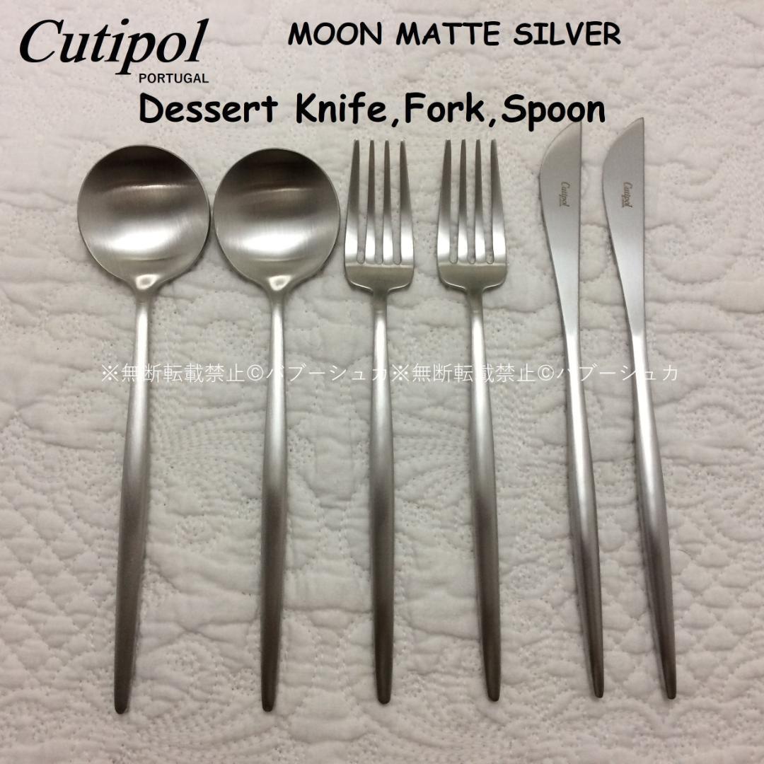 正規取扱店】 くう様専用 リピーター様価格 MOONマットシルバー 計8本