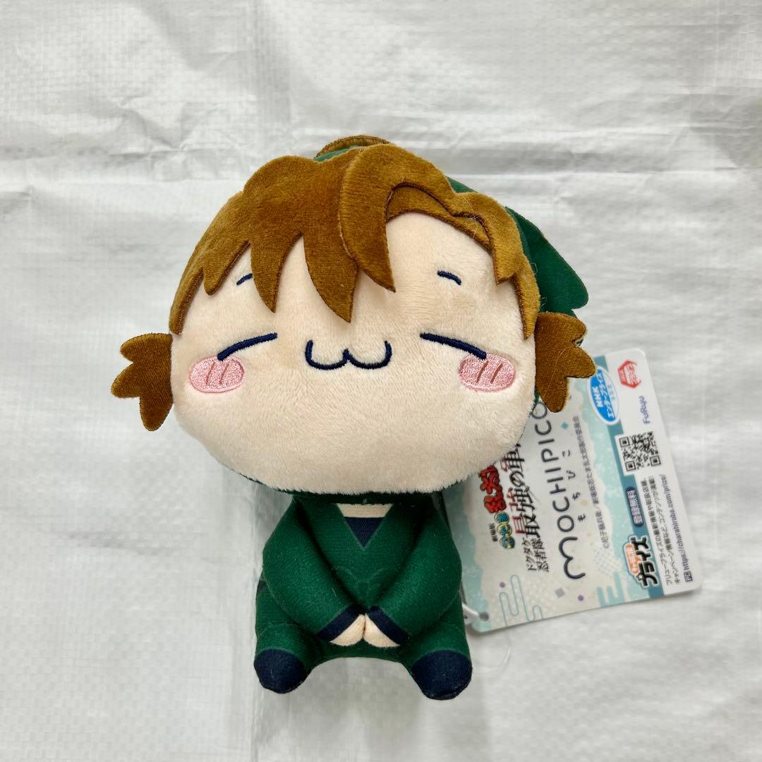 忍たま乱太郎 ドクタケ忍者隊最強の軍師 もちぴこ ぬいぐるみ 6年生 6