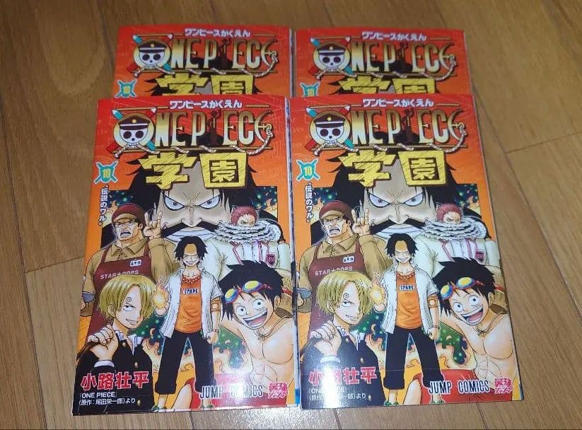 【未開封】ONE PIECE 学園 10巻　4冊 プロモ付属 ワンピース学園 10巻 プロモカード付き 新品 4冊 - メルカリ