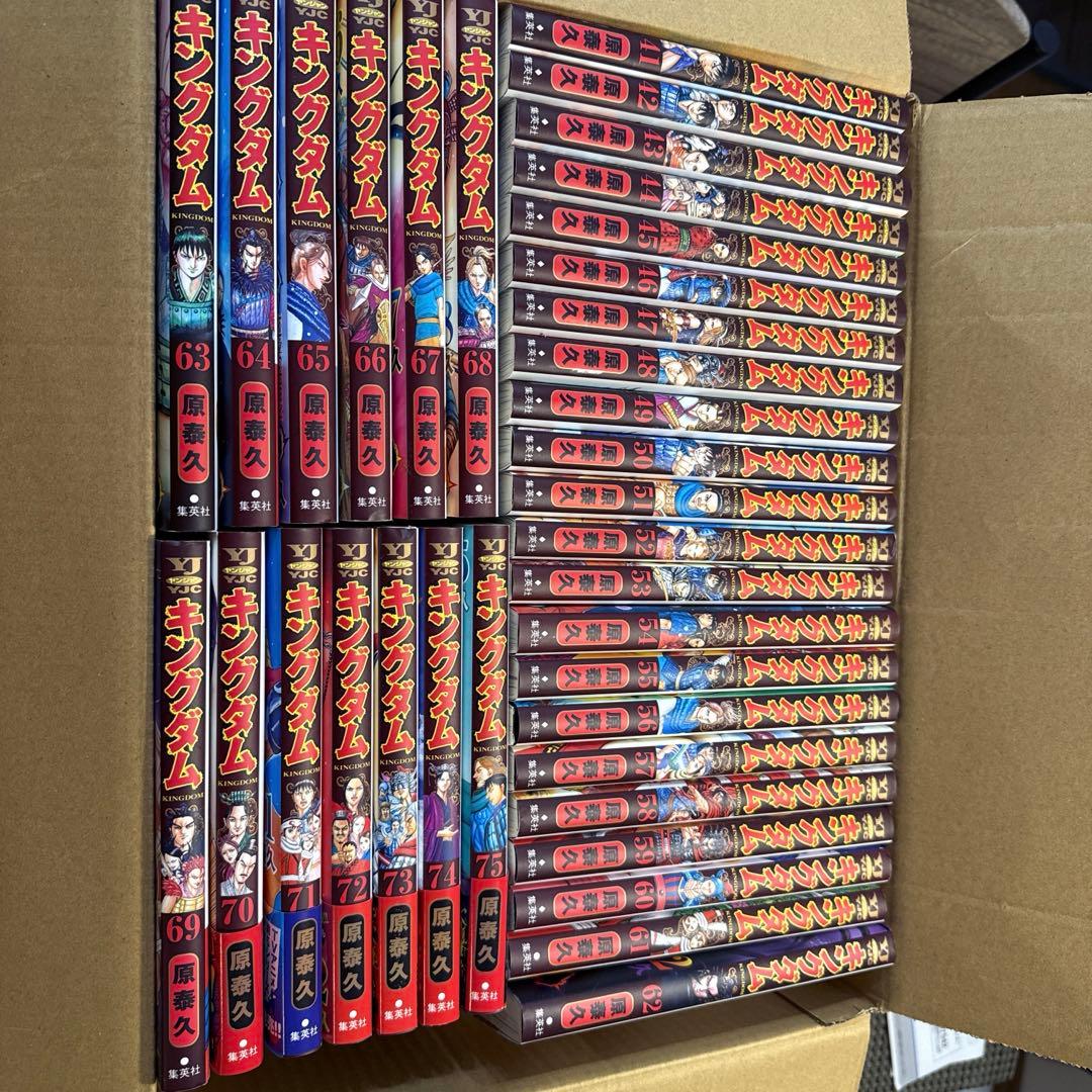 キングダム1〜75巻（10巻と11巻はなし） キングダム(1-10巻セット) |本 | 通販 | Amazon