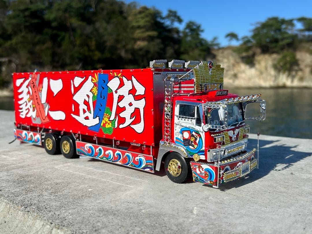 デコトラプラモデルデコトラの鷹ミスターx完成品 - メルカリ