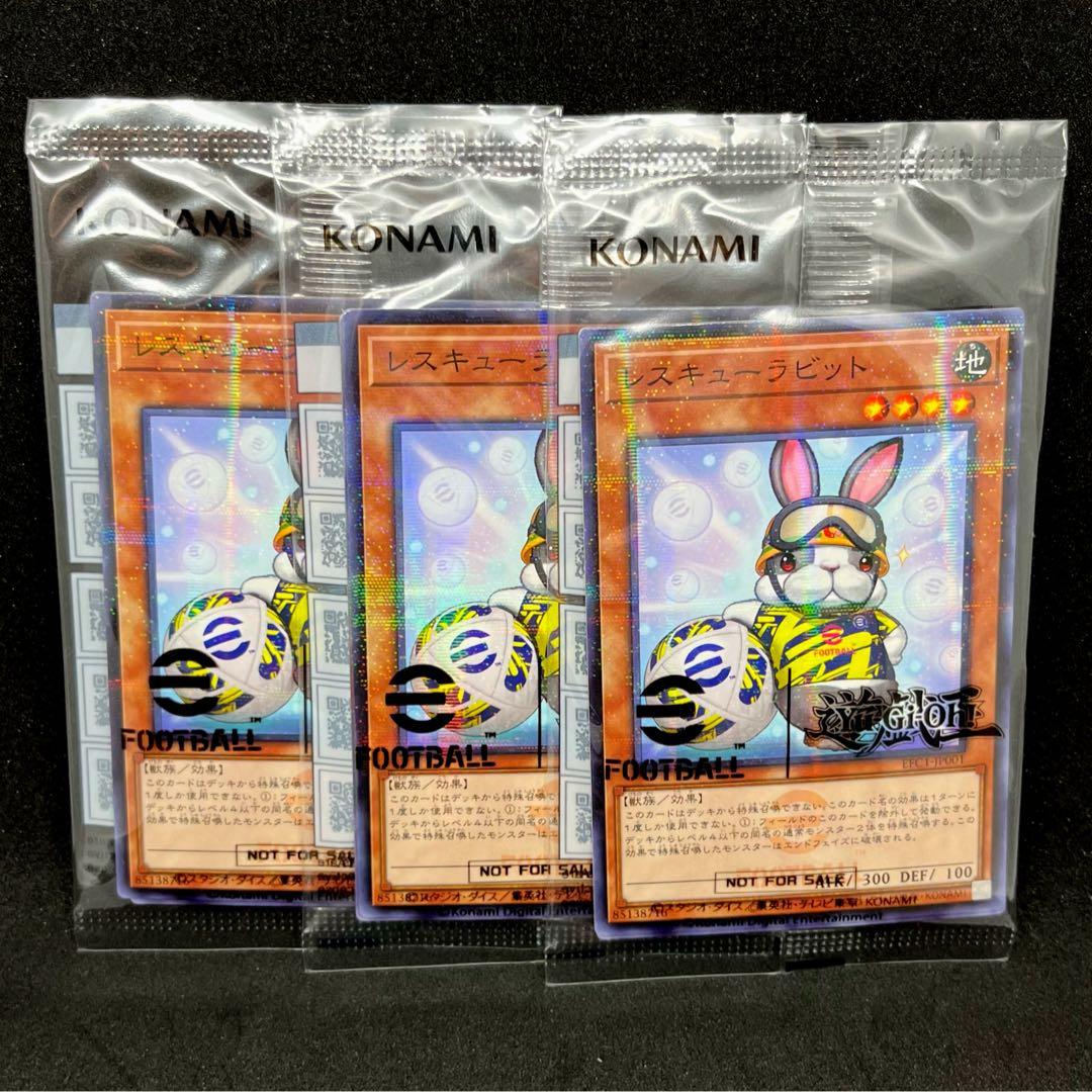 遊戯王OCG ネイマール レスキューラビット eFootball™ 3セット - メルカリ