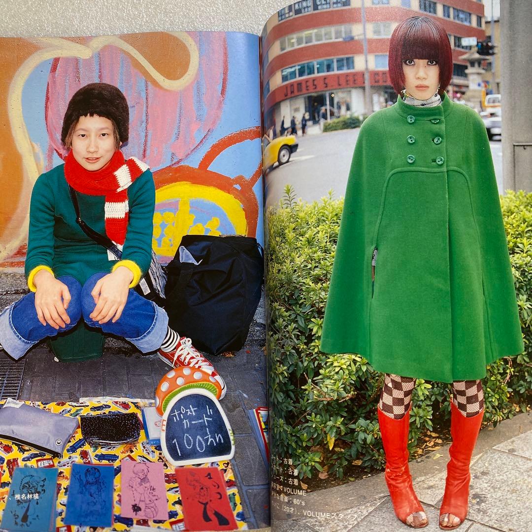 雑誌 FRUiTS フルーツ 2000年 2月 No.31 平成 原宿 y2k - メルカリ