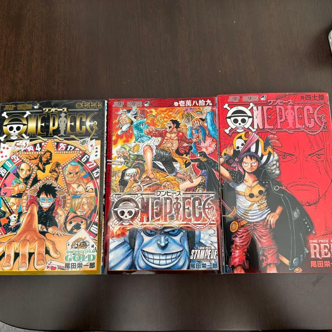ONE PIECE 映画特典冊子 3点セット - メルカリ