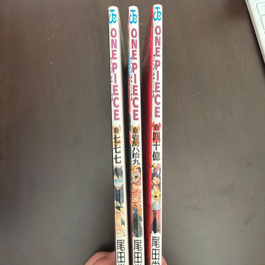 ONE PIECE 映画特典冊子 3点セット - メルカリ