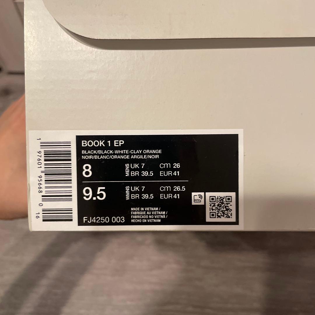 【新品未使用】Book1 EP “Halloween”