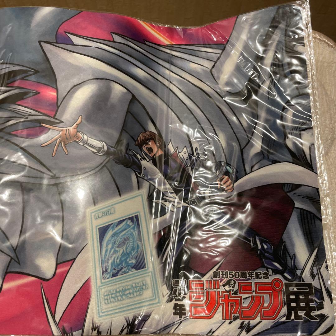 遊戯王OCG プレイマット 海馬 ブルーアイズ ホワイトドラゴン ジャンプ