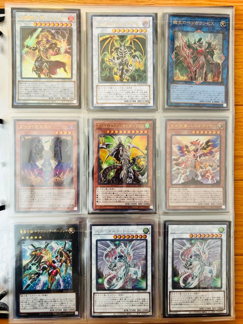 値下げ】遊戯王カード まとめ売り200枚弱 値下げ - メルカリ