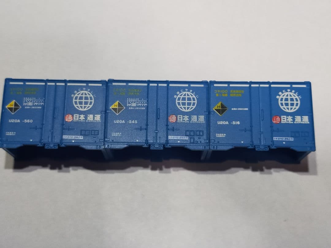 TOMIX 私有 U20A-500形コンテナ(日本通運・3個入) - メルカリ