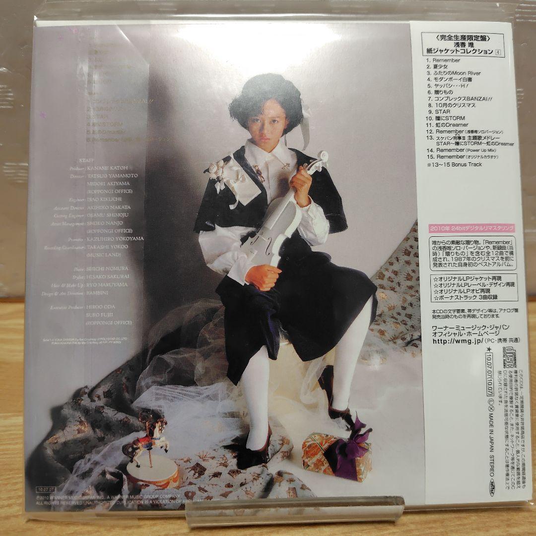 浅香唯 25th Anniversary 紙ジャケ CD-BOX - メルカリ