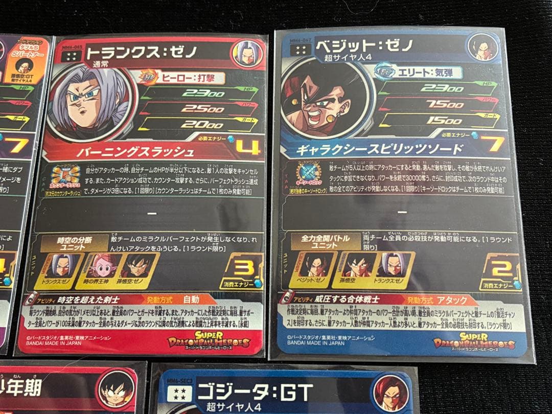 新品MM6弾URアルティメットレア SECシークレットレア Rレア Cコモン