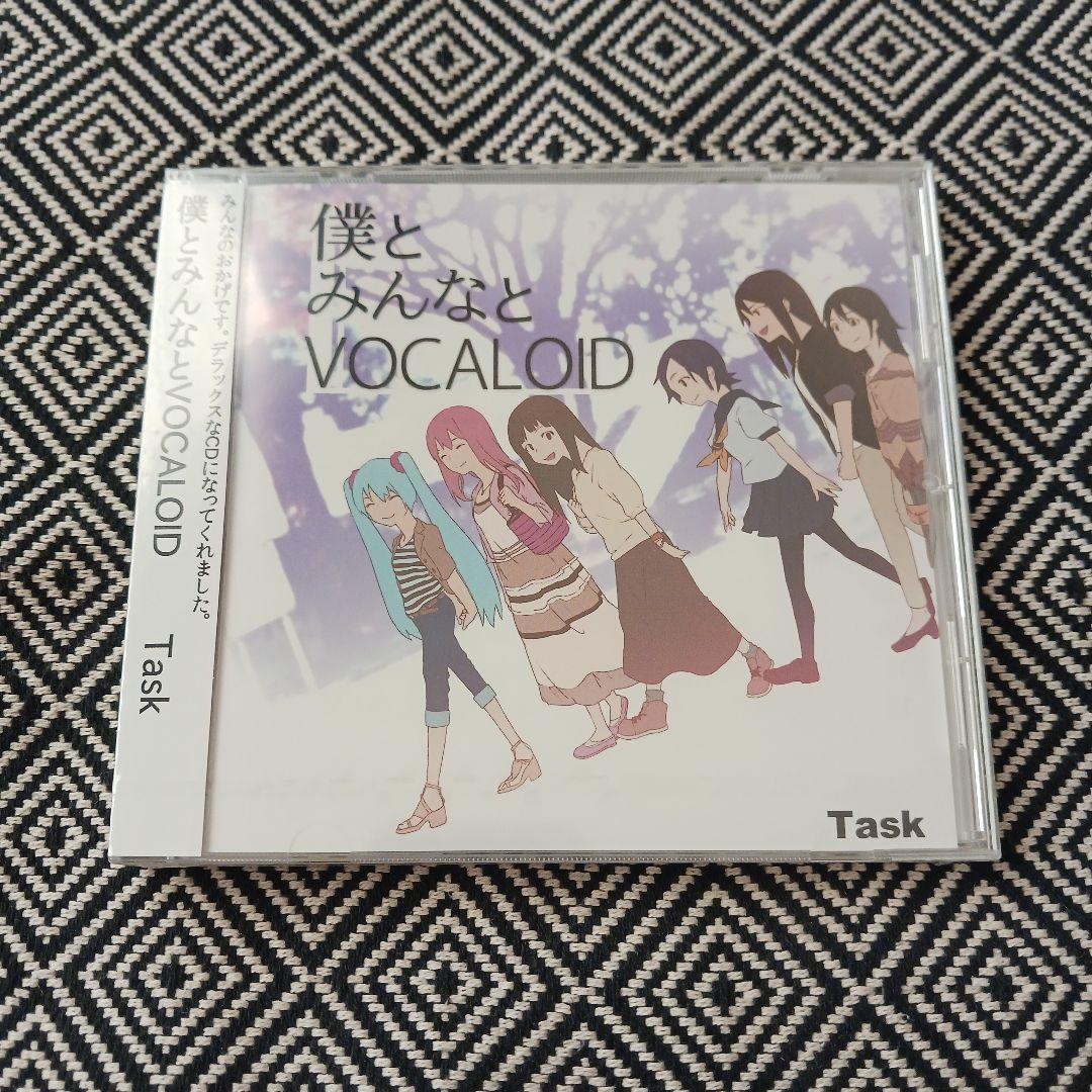 僕とみんなとVOCALOID / Task ボカロ　ボーカロイド 僕とみんなとVOCALOID - 初音ミク Wiki - atwiki（アットウィキ）