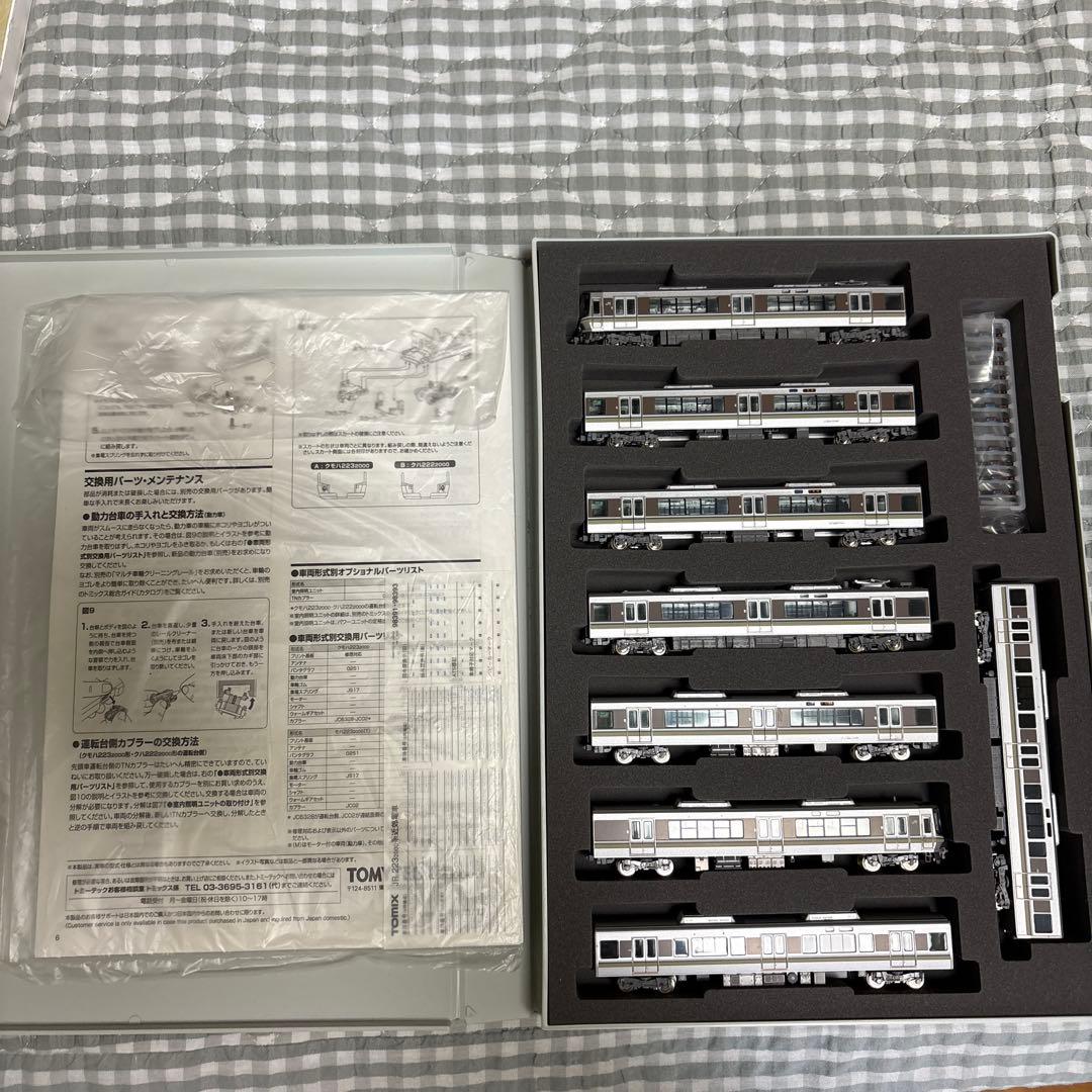 Ma.k 1/35 H.A.F.S. グラジエーター、SAFS冬季迷彩 4点