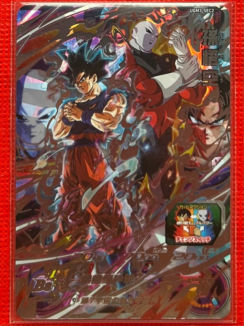 ドラゴンボールヒーローズ UGM3-SEC2 孫悟空↔︎ジレン スイッチ