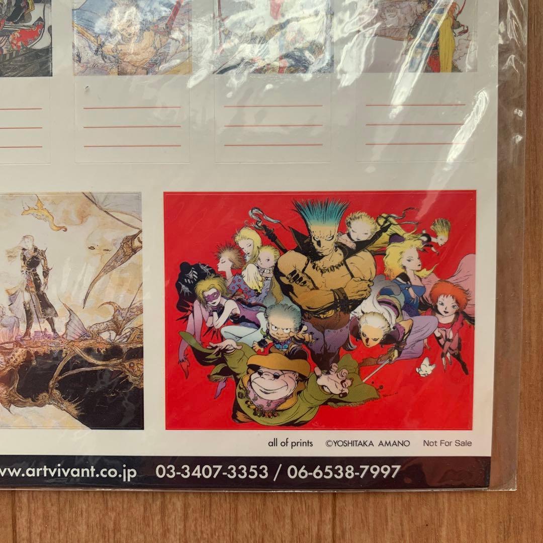 非売品 限定 特典 天野喜孝 アールビバン G.A. ステッカー - メルカリ