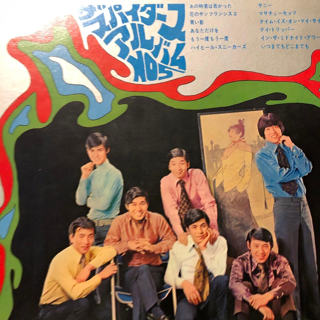 ザ・スパイダース ＆かまやつひろし レコード2枚セット - メルカリ