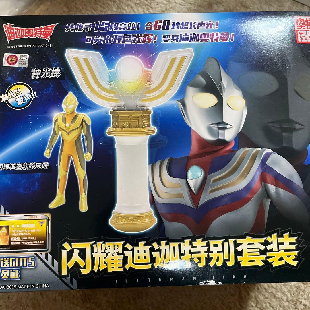 ウルトラマンティガ スパークレンス 中国限定 - メルカリ