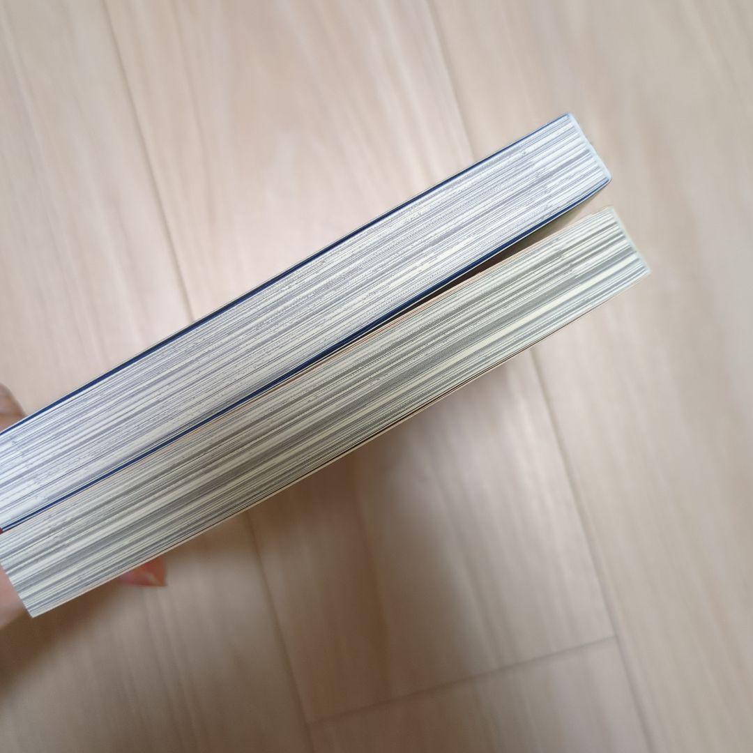 悪癖　三沢　再録　2冊セット　壱 参 土ミツ