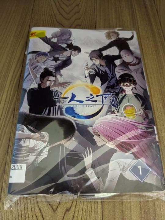 リ252　一人之下 1・2期　全12巻セット【レンタル落ち】