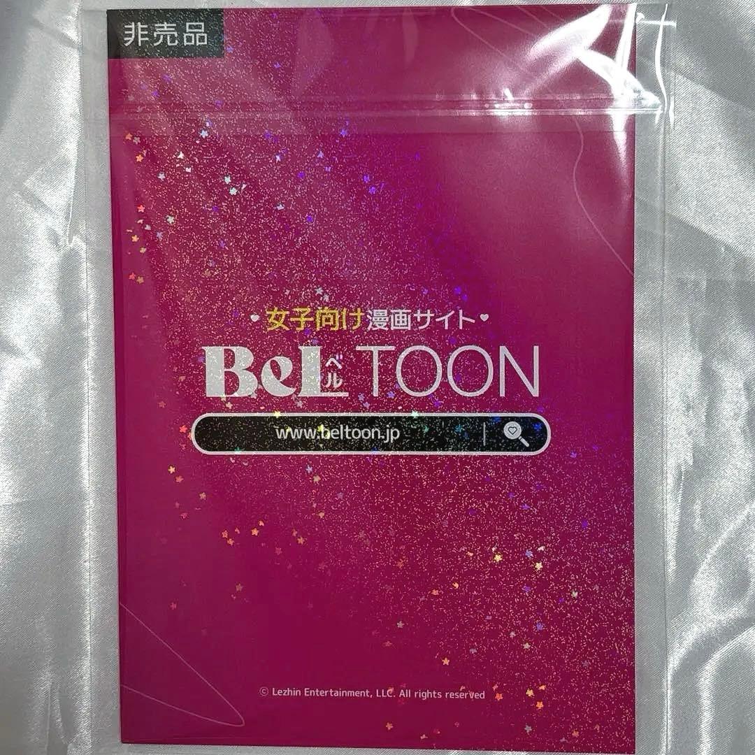 韓国BL beltoon ベルトゥーン J庭 イラストブック 特典 小冊子 - メルカリ