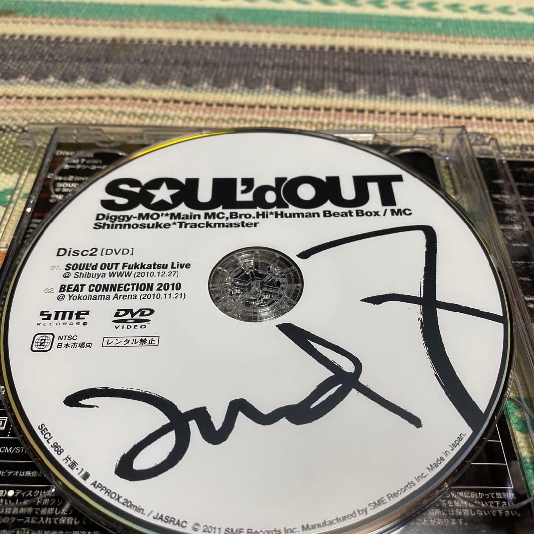 and 7 / SOUL'D OUT《初回限定盤》 - メルカリ