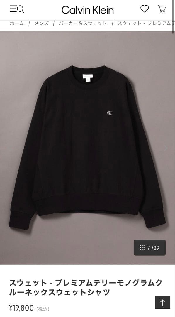 スウェット-プレミアムテリーモノグラムク ルーネックスウェットシャツ スウェット - プレミアムテリーモノグラムクルーネックスウェット