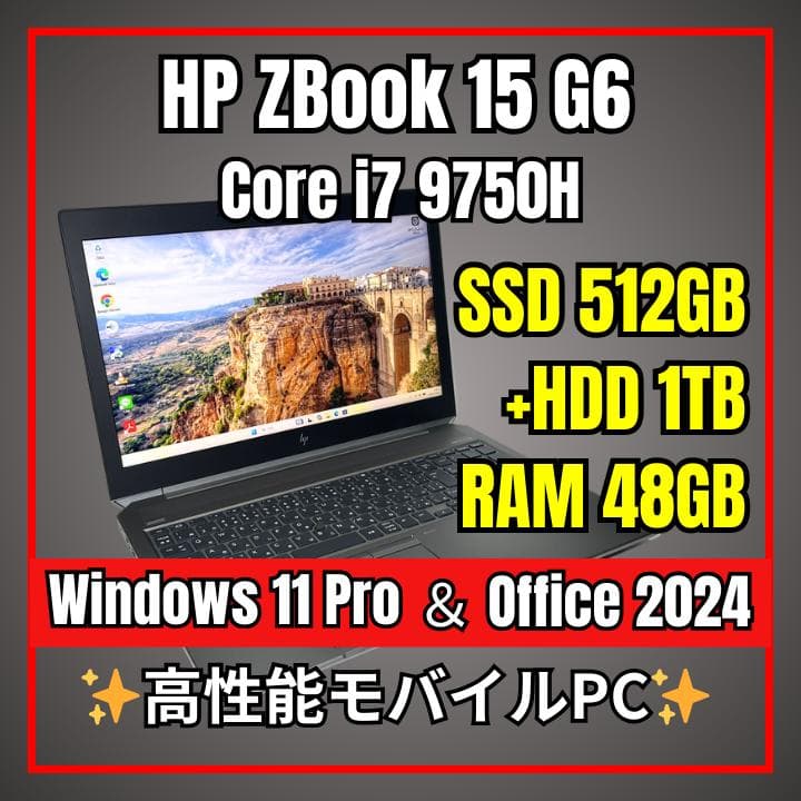 HP ZBook 15 G6✨i7×48GB×SSD 512GB+HDD1TB Microworld Infosol