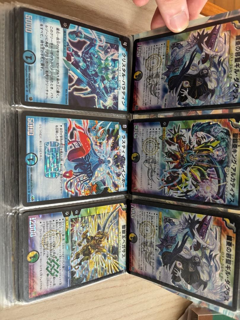 デュエル・マスターズカードまとめ売り デュエルマスターズクラシックまとめ売り 1枚の通販 roto（2107112804
