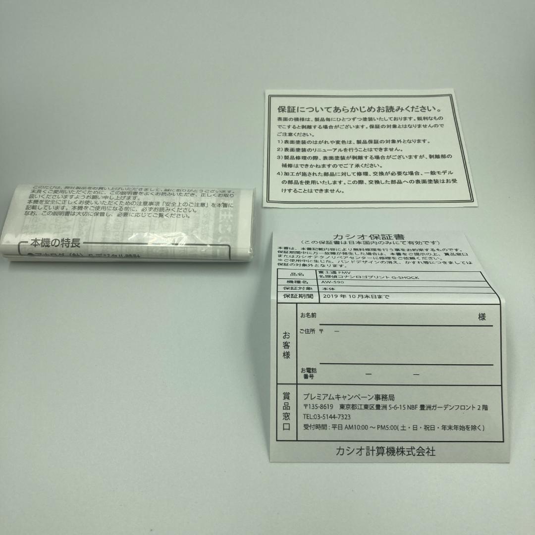 も*ん様 名探偵コナン FMV G-SHOCK 当選品 4778* JA - メルカリ