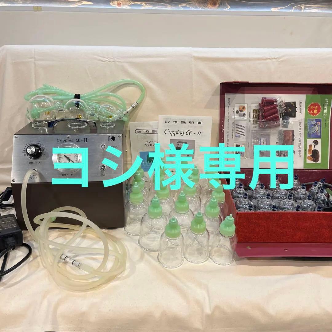 yete 脱毛器 パープル 充電器・サングラス付き